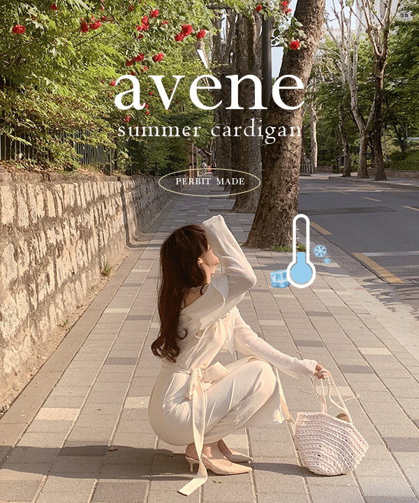 단독) 아벤느 썸머여리핏가디건 - 4color(2주 이상 제작 소요/영업일 기준)