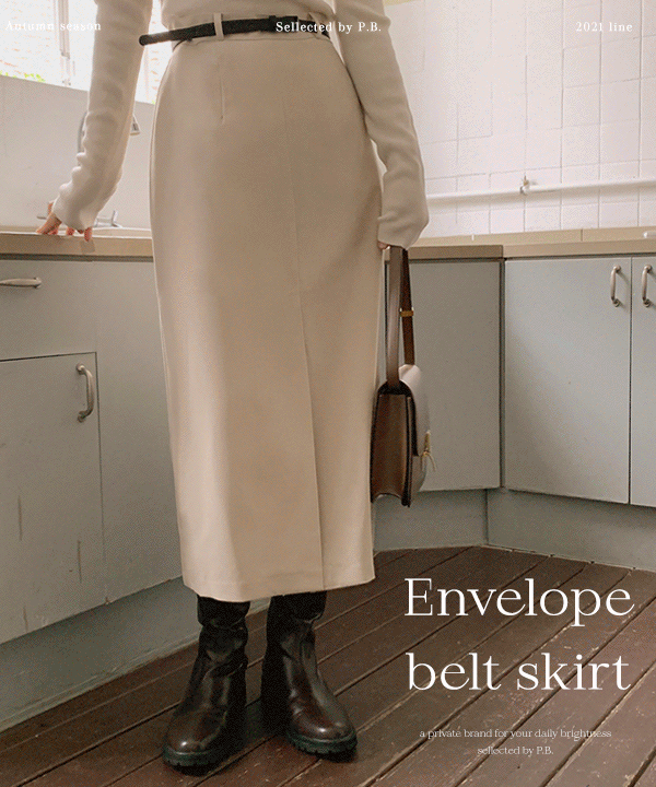 envelope skirt  - 2color (+벨트함께발송)