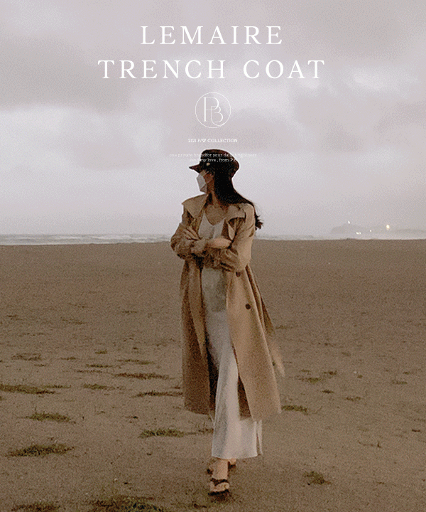 단독) Lemaire trench-coat (3color) 문의폭주/초겨울트렌치