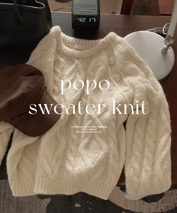 [alpaca] popo sweater knit - 2color
