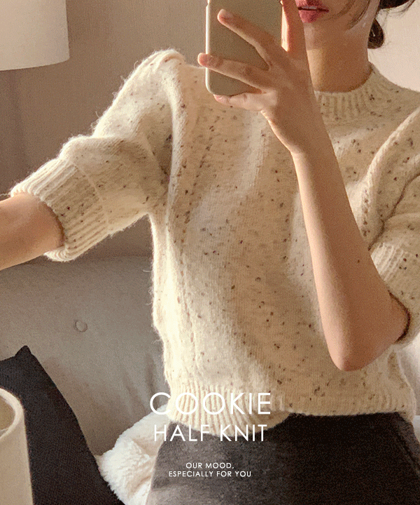[모델소장] Cookie half knit (cream) 데이트룩/반팔/크롭